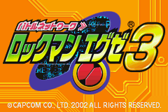 Battle Network Rockman EXE 3 title screen for GameBoy Advance